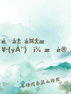 開局失業(yè)，我讓歌壇大魔王回歸